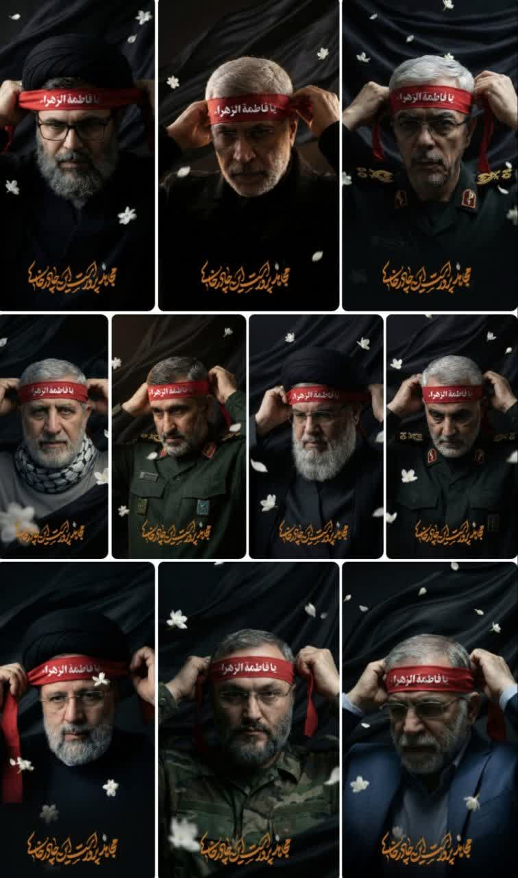 مجموعه پوستر مجاهد پرور است این چادر خاکی